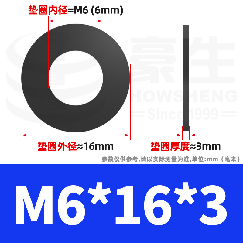 8.8級高強度黒色スペーサーが黒ずんだ平スペーサー金属平ワッシャーねじスペーサーm4 m 6m 8m 12|undefined