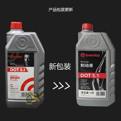 Universal Brake Fluid Italy, Brake fluid - brembo-1000ml-dot51