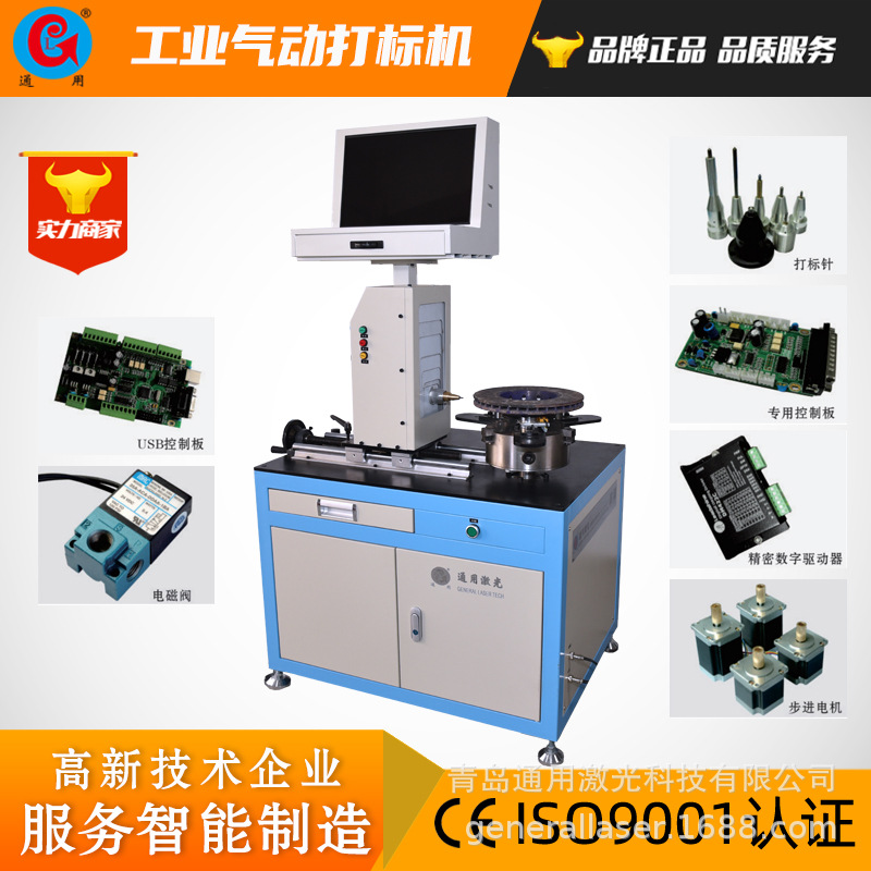 卧式气动打标机厂家旋转打标加工铭牌标刻机金属喷码机生产条形码