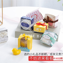 迷你香皂伴手礼开业活动实用小礼品婚庆回礼送人手工肥皂创意礼物
