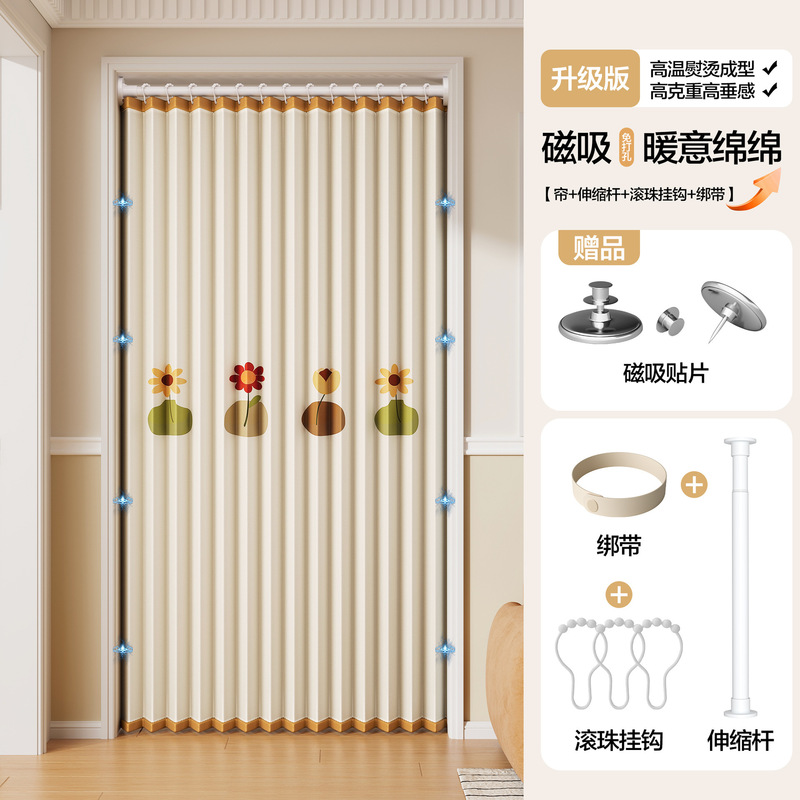 Magnetic Set Folding Curtain Bathroom Shower Curtain Bath Partition Curtain Folding Blackout Windproof Thickened Door Curtain