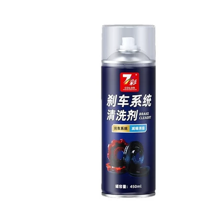 abnormal noise elimination agent brake Cleaning/curing agent
