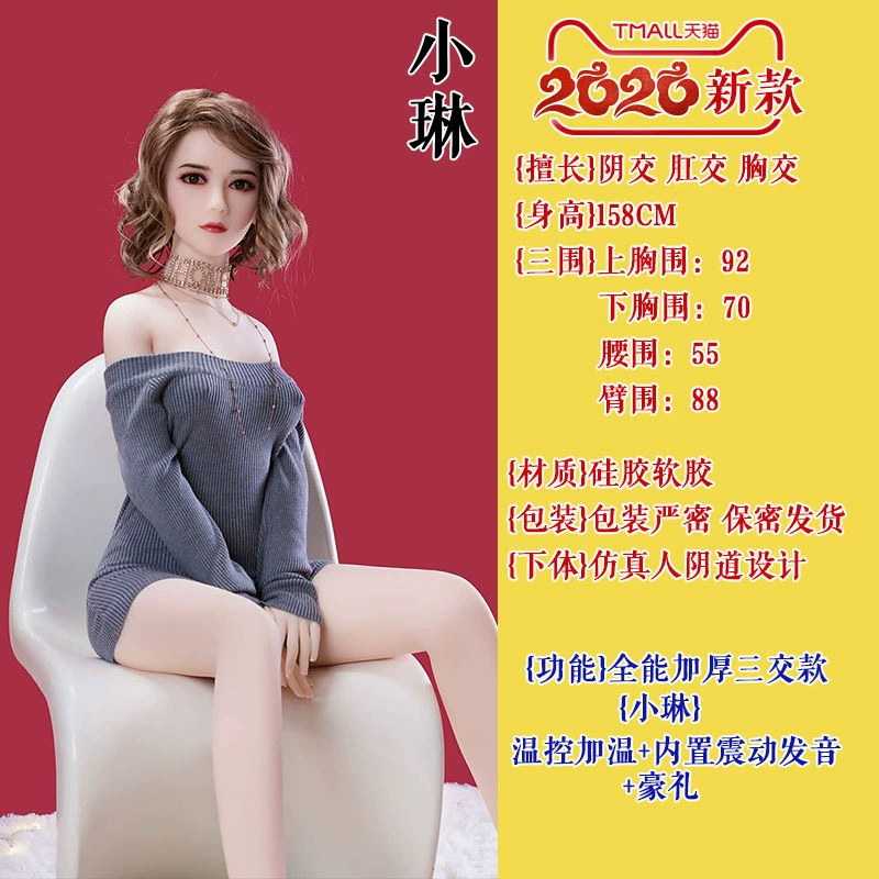 Надувная мужская кукла, игрушка для взрослых