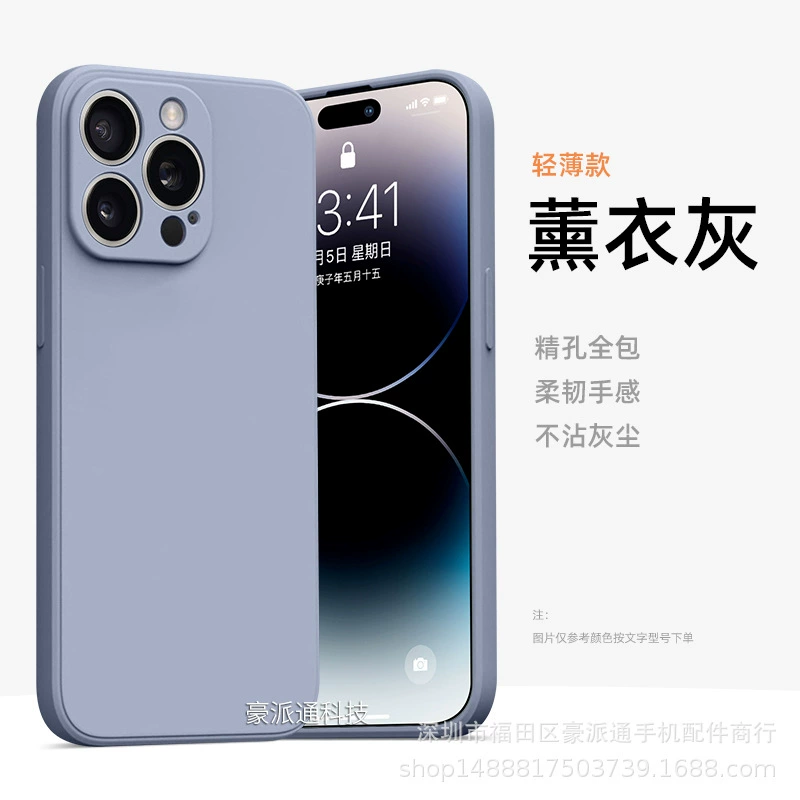 Силиконовый чехол для телефона (Apple iPhone) — противоударные кромки, матовая отделка, совместимость с широким рядом моделей