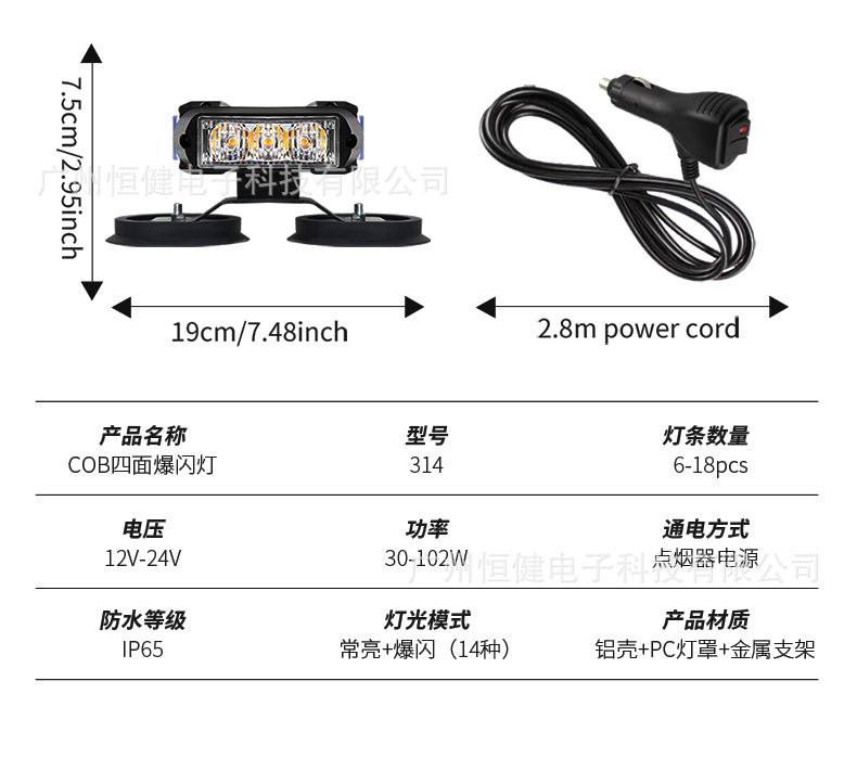 Recommend COB roof light flash bumper light car truck engineering rescue vehicle roadblock signal light LED warning light
