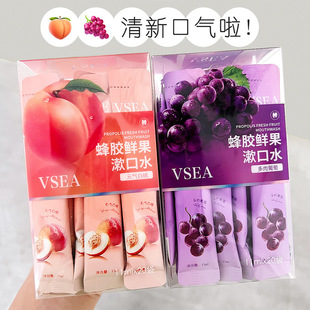 Vsea Douyin's Popular Mouthwash, Oral Cleaning and Care for Teeth, Mixed Flavors, Disposable Mouthwash, Portable