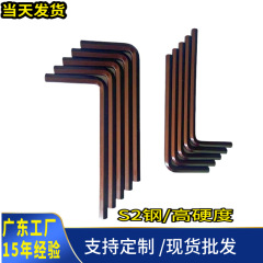 S2合金鋼1.5mm-6mm内六角レンチl形高硬度六角レンチ赤み古銅延長卸売り
