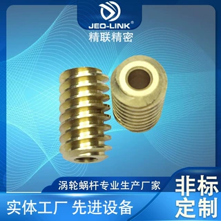 厂家非标来图定制减速机铜齿加工  五金铁铜芯涡轮涡杆