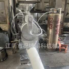 液氮低温冷冻磨粉机小型不锈钢香辛料磨粉机杏仁乳香磨粉机实验