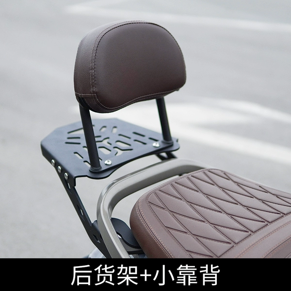 Rear shelf + small backrest