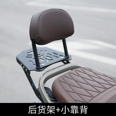 anti-fall bumper exhaust bumper rear — Motorcycle bumper - rear-shelf-small-backrest