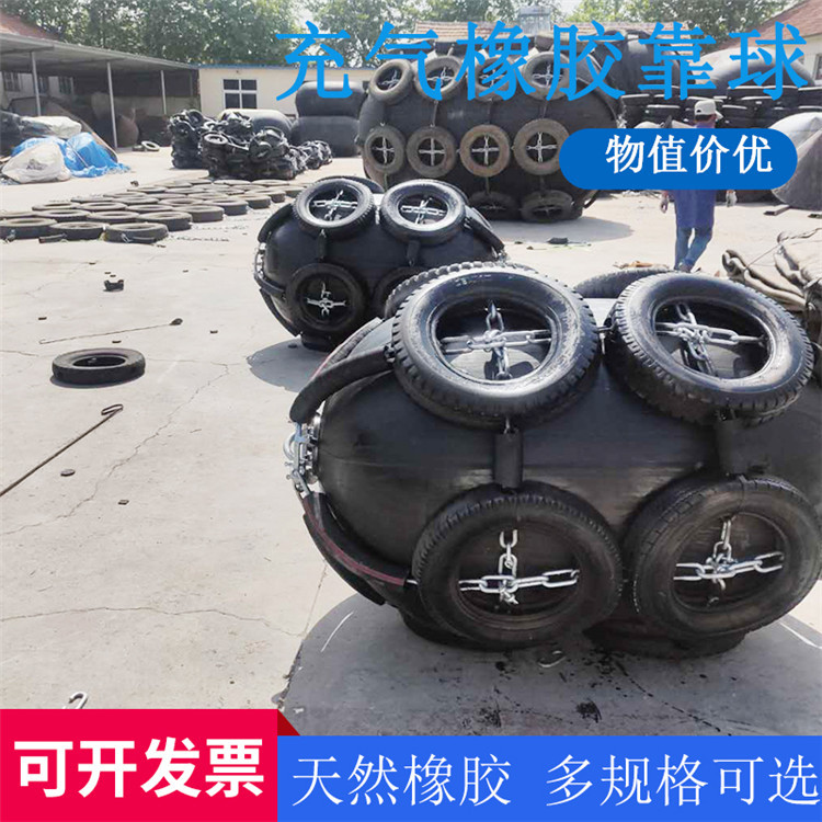 供应橡胶护舷、船用护舷、充气护舷 星辰制造