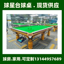 ��������̨����������������̨�����Ƴ�����ƽ�S�Ҍ�������̨��׼