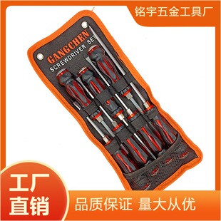 河东区铭宇五金工具厂