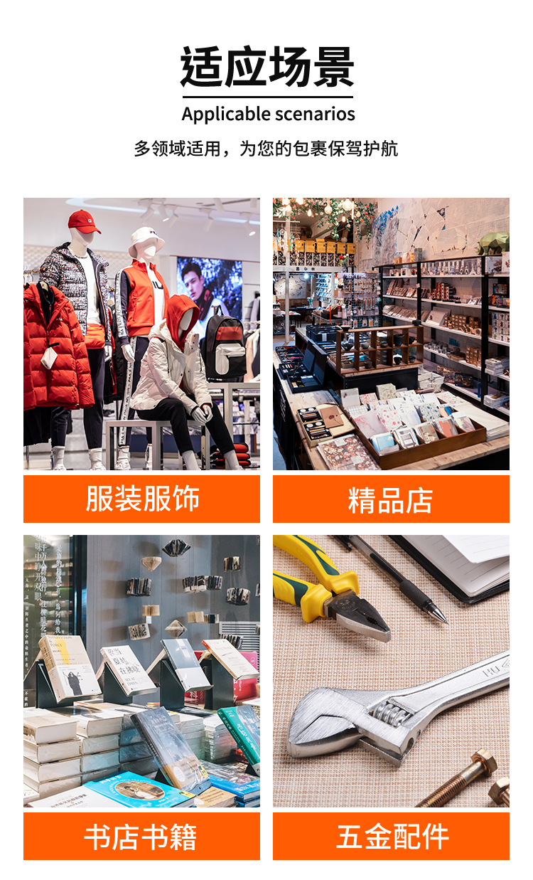 现货快递袋粉色_03