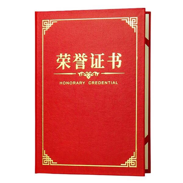 Certificate of Honor Cover Employee Student Certificate of Award…