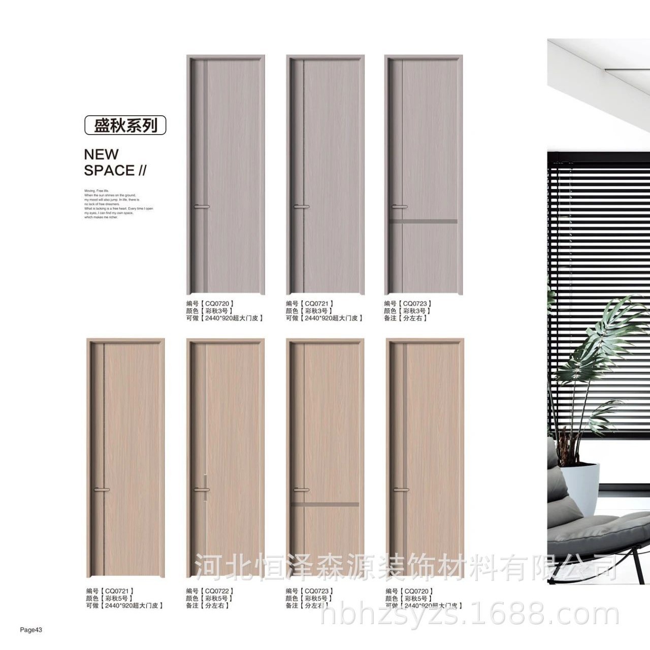 厂家制做碳纤实木门房间卧室门家装木门复合隔音木门多颜色可选