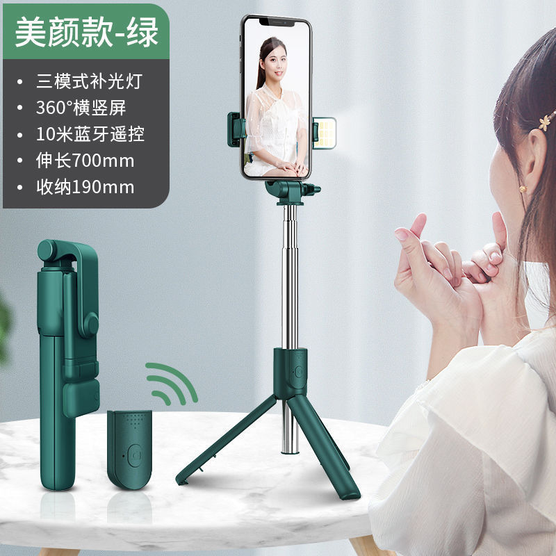 自撮り棒総合シリーズ三脚屋外携帯電話ユニバーサル多機能ポータブル旅行 Bluetooth 写真アーティファクト|undefined