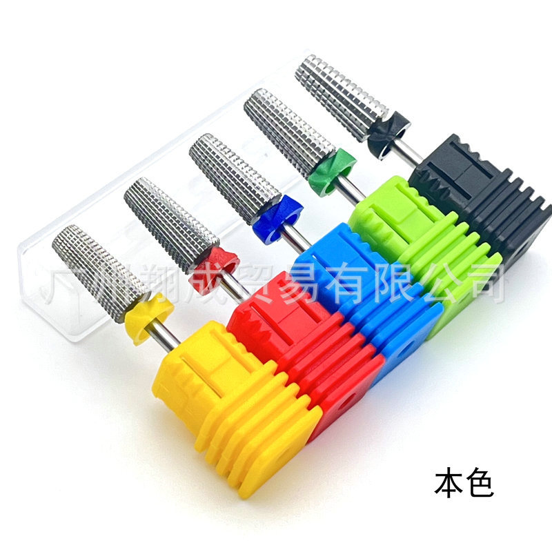 Nail art multifunctional tungsten steel grinding head Quick nail removal glue removal dead skin hard cocoon electric grinding machine drill tool