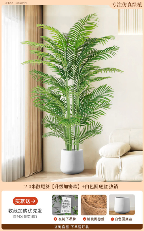 グリーン植物、アマゾンナイト、床置き鉢植え、屋内大型バイオニック植物装飾品、リビングルームライト高級装飾花、フェイクツリー|undefined