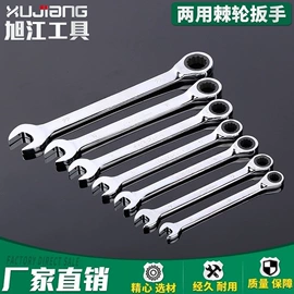 内六角扳手;套筒扳手附件;套筒扳手