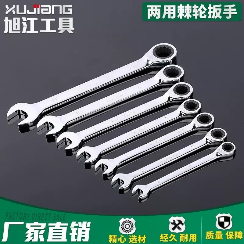 两用开口梅花棘轮扳手 套筒棘轮多功能快速双头棘轮快速板手 批发