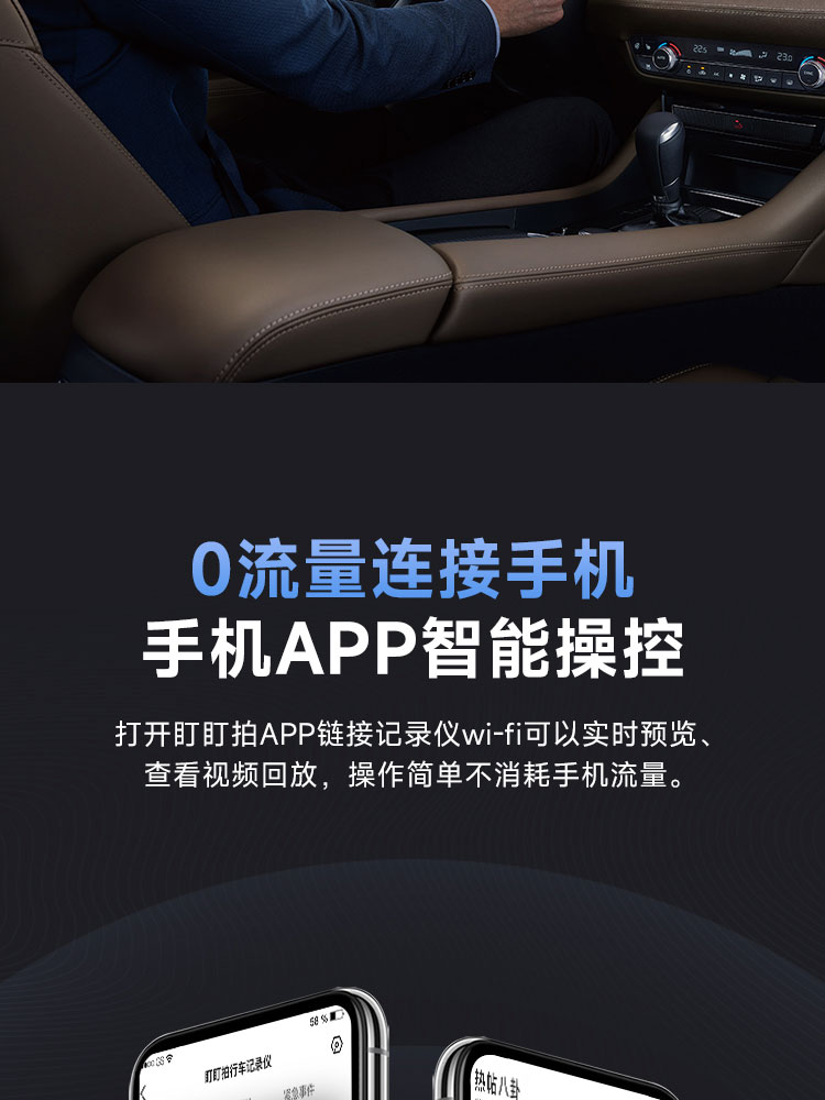 Dadapai Driving Recorder, Clear Night Vision Streaming Rearview Mirror, Dual-Lens Reversing Image Integrated