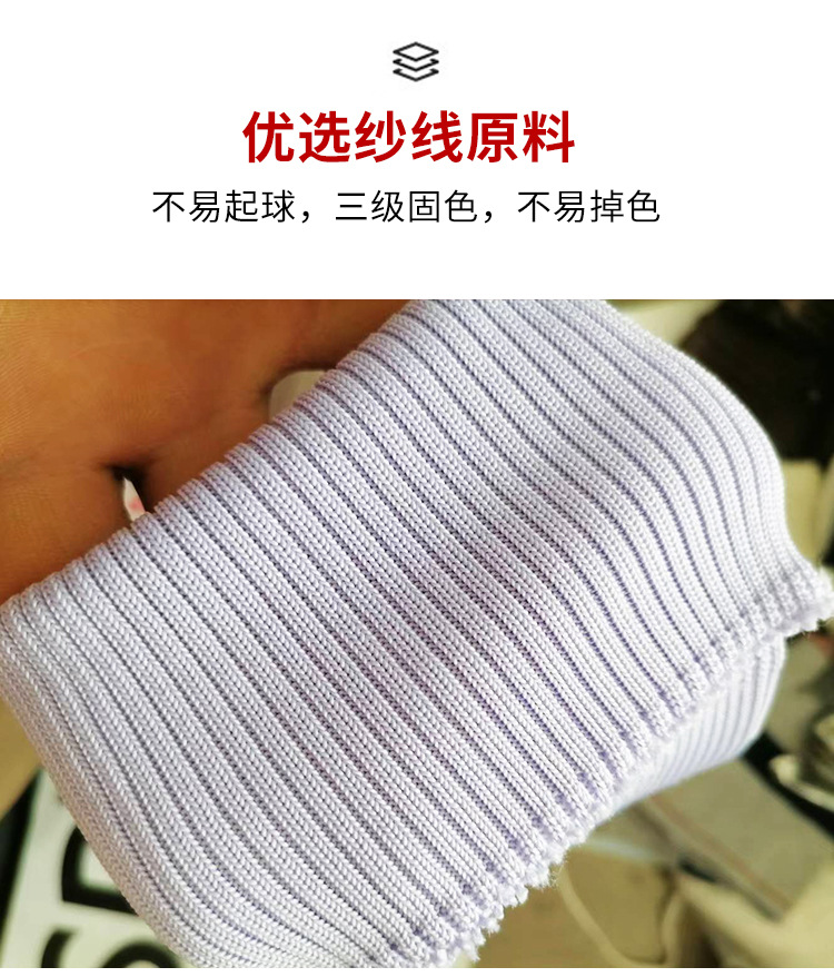 无缝圆筒粗纹袖口_05.jpg