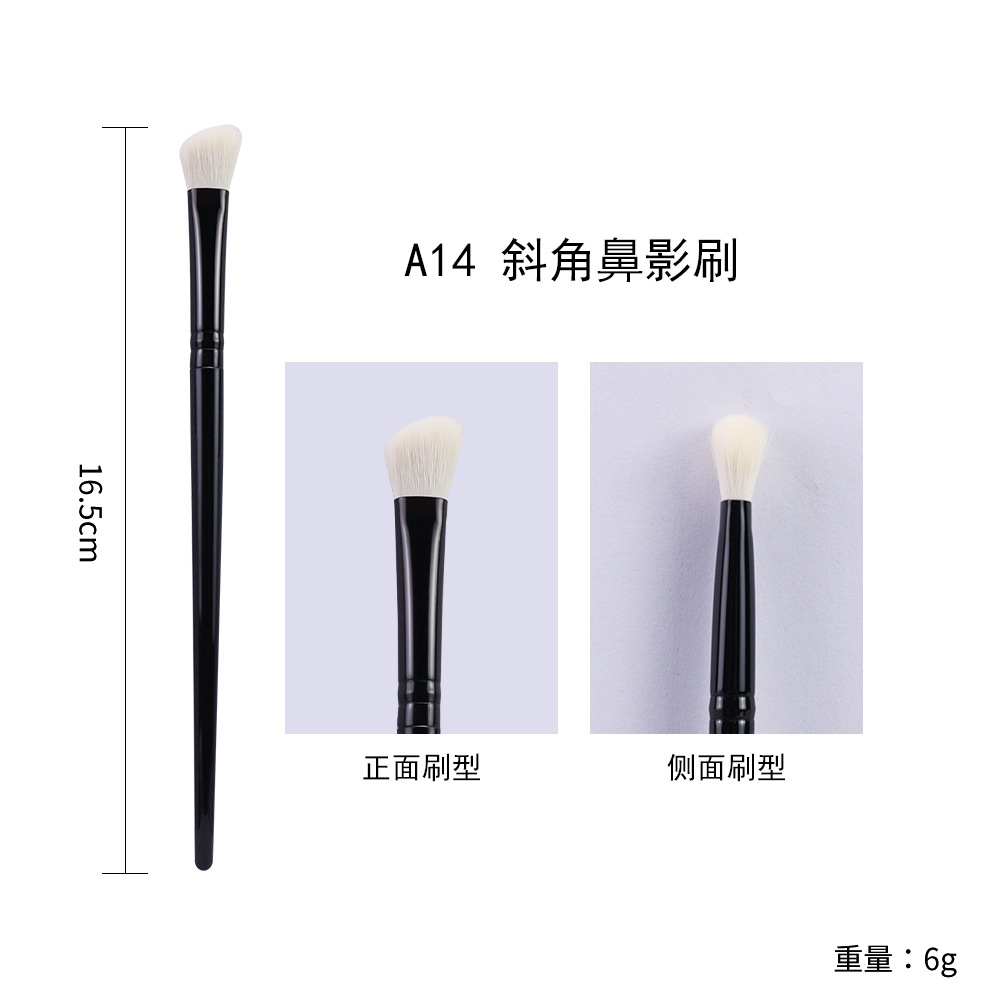 Brush de maquillaje especial transfronterizo, vellón suave, serie de luz estrellada, brocha de maquillaje completamente negra, juego de combinación libre único en stock