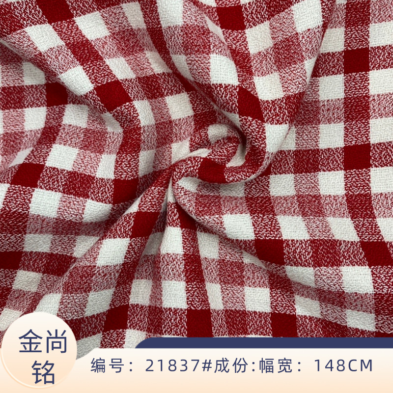 新款混纺红色格子面料 色织格纹衬衫面料厂家现货供应