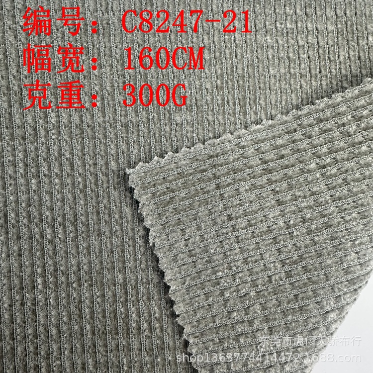 现货秋冬新款雪呢尔小格子面料 380克雪尼尔华夫格 服装鞋帽面料