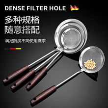 304不锈钢60目漏网筛子超细过滤勺捞油渣过滤网阻油隔漏勺捞面勺