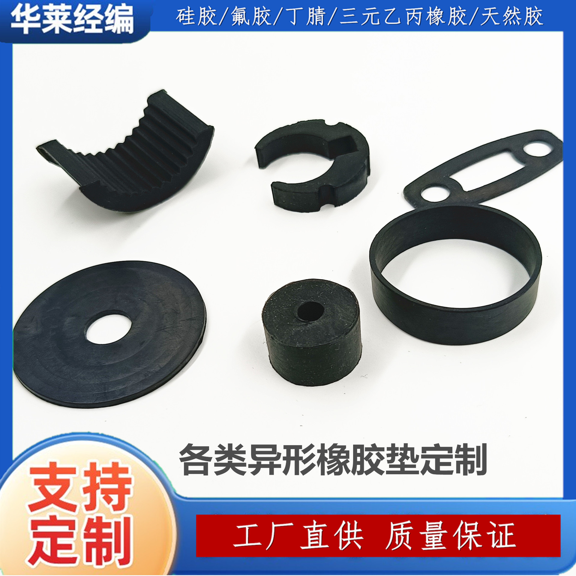 带台阶橡胶垫圈 T型橡胶圈 耐油耐磨橡胶衬垫圈 φ38mm橡胶密封圈