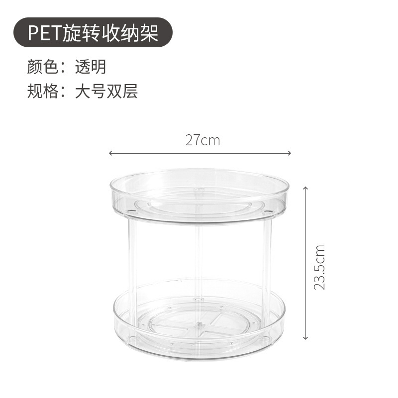 Estante transfronterizo transparente cosméticos de almacenamiento giratorio caja de estante de almacenamiento de productos de cuidado de la piel de escritorio de tocador