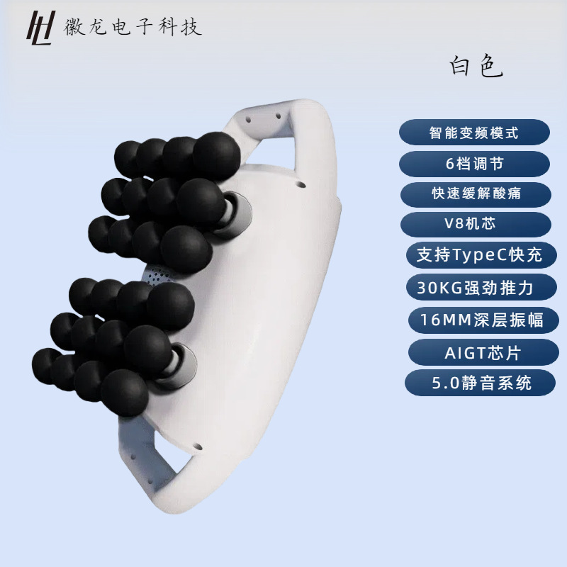 跨境二十八头筋膜枪筋膜仪器按摩器肩颈瑜伽燃脂按摩震动手持家用|undefined