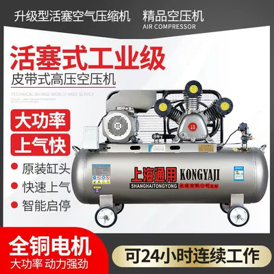Hava kompressorları — 220v Air Compressor 3kw