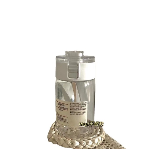 Minimalist Simple Water Cup Portable Cute Girl Japanese Minimalist Ins Tea Separator High Temperature Resistant Portable Anti-Slip On-the-Go Cup