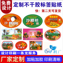 �����OӋɰ�ǽ۲����z�˺��OӋ�M��Ě���۽��ָ��N������ˮ���Nӡ