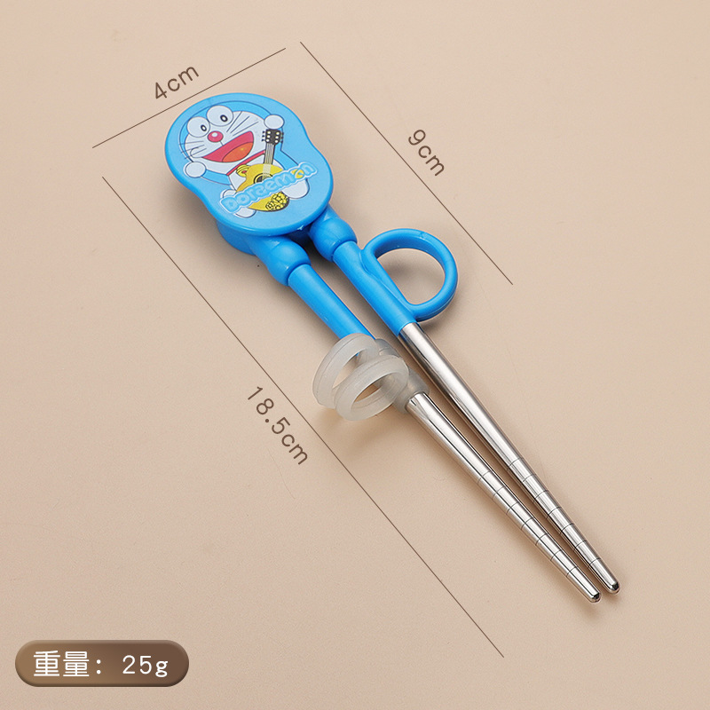 블루 징글