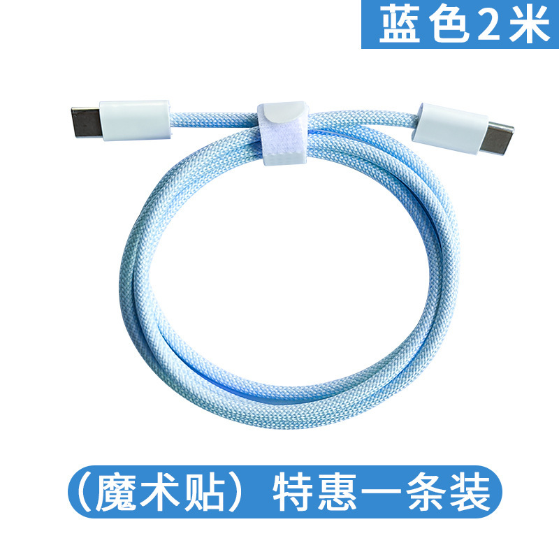 PD60W 高速充電 Apple 16 データケーブル Type-c 編組ケーブル iPhone16/15 シリーズ充電ケーブルに適しています|undefined