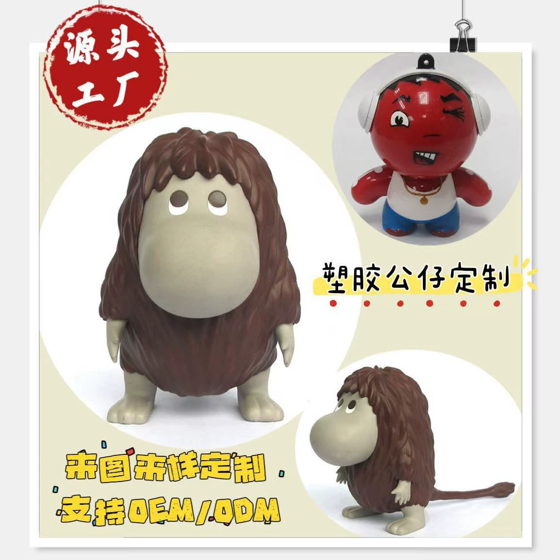 Производитель предлагает картинки для индивидуального дизайна пластиковых кукол, пластиковых подарков, игрушек, украшений, виниловых кукол, копилок, брелоков.