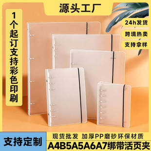 PPĥɰ��͸��������퓱��⚤ A4B5A5A6A7 �֎�����퓹Pӛ���ļ��A