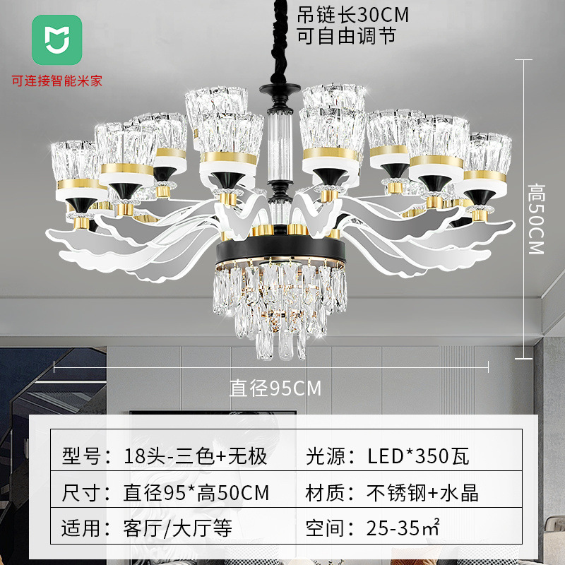 램프 암 발광 18 헤드 (LED 3 색) 스마트 미지아