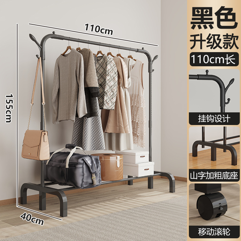 simple dormitorio percha de secado piso vertical dormitorio piso percha de sombrero casa balcón percha de ropa almacenamiento con ruedas percha de ropa