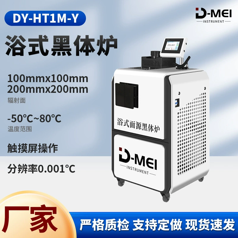 Автоматическая интеллектуальная регулируемая банная печь с черным телом небольшого размера DY-HT1M-Y банная печь с черным телом