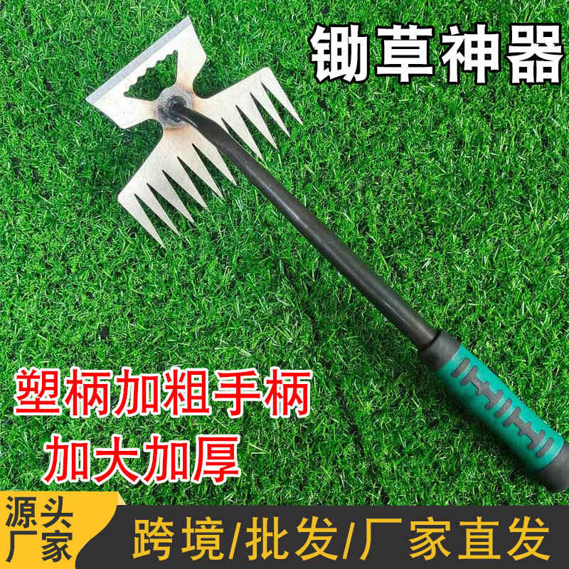 新款除草神器农用家用园林除草挖地网红农具锄头厂家现货外贸代发