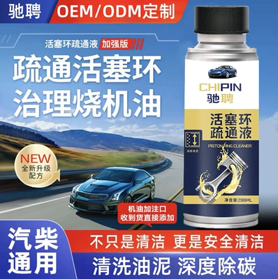 Piston Ring Cleaning Fluid, Deep Cleaning/curing agent