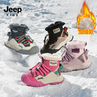 Jeep Children's Snow Boots Girls Winter fleece-lined Cotton Boots Mao Mao Shoes 2024 New Waterproof Big Cotton Shoes for Boys