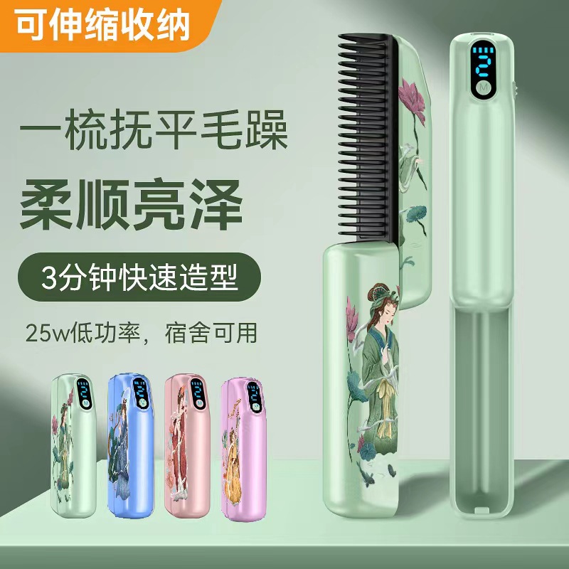Cross-border new negative ion straight hair comb does not hurt hair straightener straight hair curler dual-use hair curler household lazy hair curler