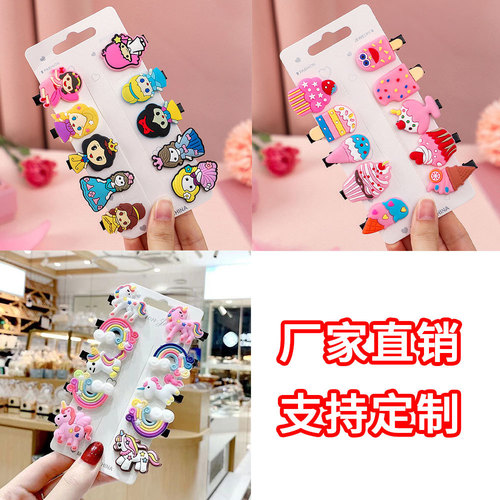 Children's hair clip soft glue 10-piece set girls hair clip cute BB clip side clip cartoon hair clip factory direct sales wholesale